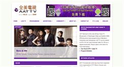 Desktop Screenshot of aattv.com